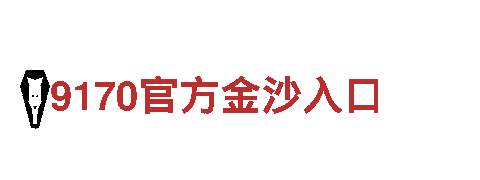 6566体育-电器产品供应商